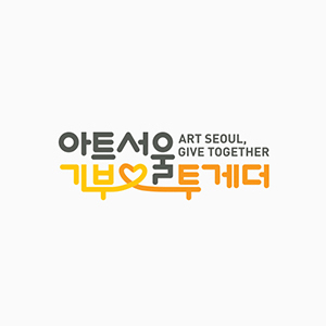 ART SEOUL, GIVE TOGETHER