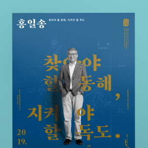 2019 담담풍류