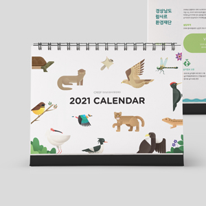 CREF 2021 CALENDAR 